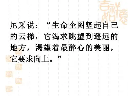 《一棵小桃树》贾平凹