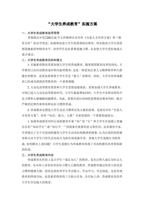 导光板工作原理