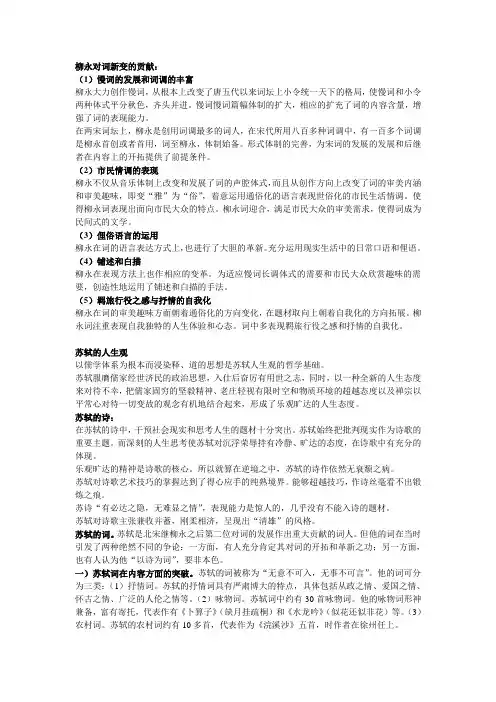 古代文学史