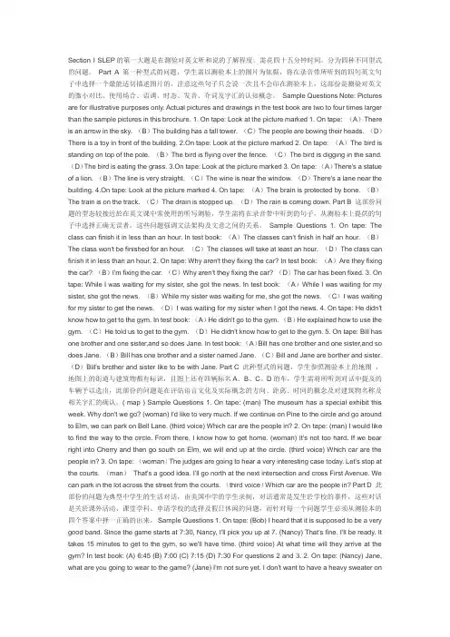 西交大试题英语