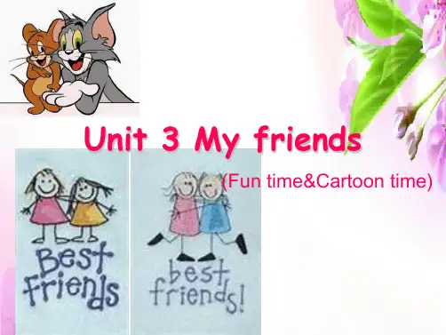 三年级上册英语课件-《Unit 3 My friends》｜译林版(三起)    (共25张PPT)