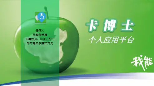 卡博士(个人+企业)