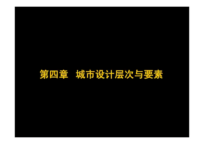 第四章：2要素1
