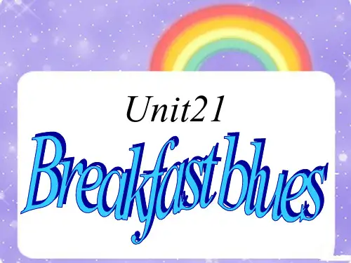 新概念英语青少版1B Unit21