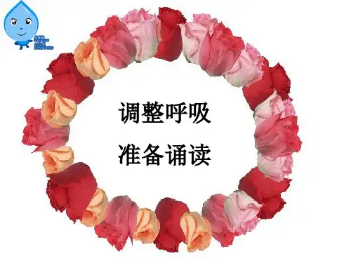 新年童谣
