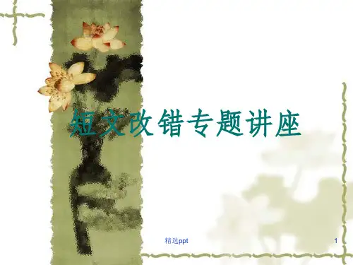 高考阅读高频词汇