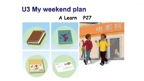 PEP人教版 六年级英语 上册第一学期秋 公开课教学课件 Unit 3 B Let's learn