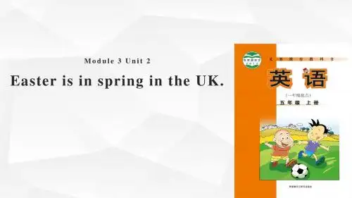 一起外研版五年级英语上册课件Module 3 Unit 2