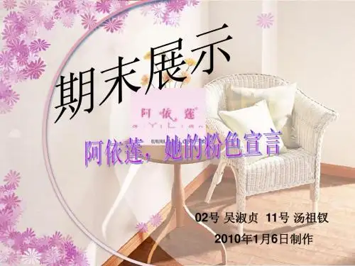 展示设计