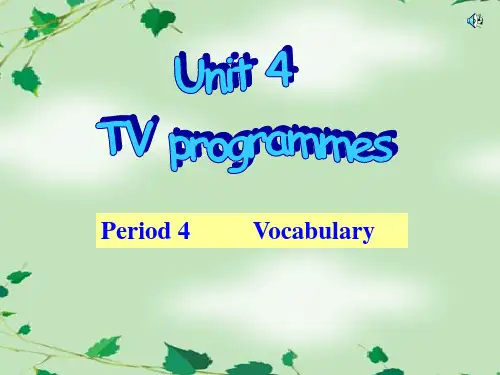 牛津英语9Aunit4 vocabulary 课件