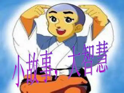 华东师大版八年级数学13.5.2线段的垂直平分线 (2)