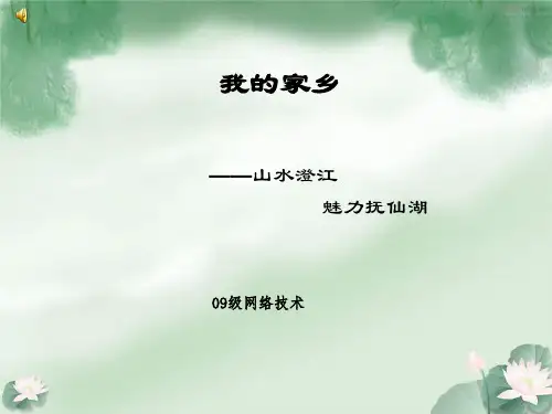 澄江抚仙湖,我的家乡