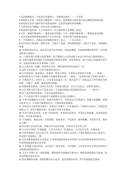 1生活就像海洋