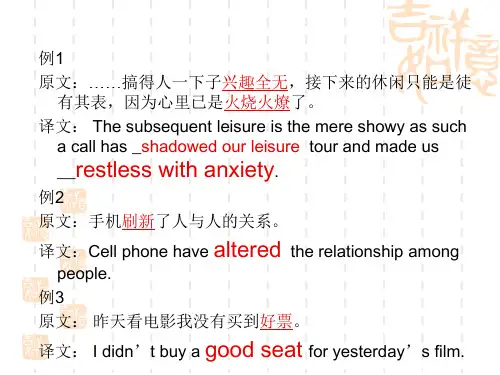 Translation