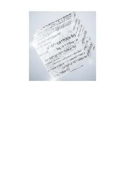 小学奥数举一反三四年级 2