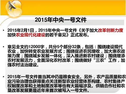 第五课中华文化与民族精神复习最新版