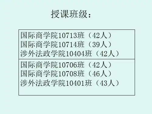 第五章 语法1词类