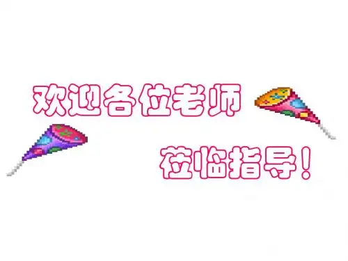 投资理财与规避风险