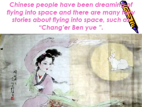 Shenzhou V flew into space