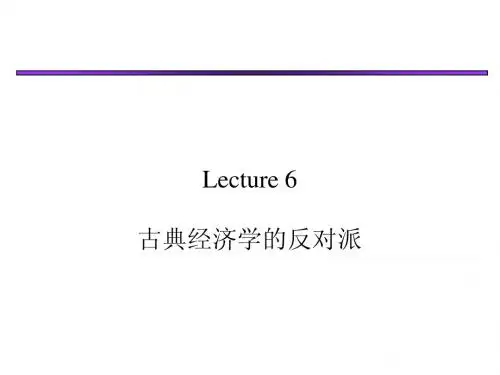思想史6