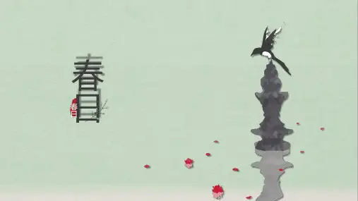 春天清新绿色简洁风通用静态PPT模板素材方案