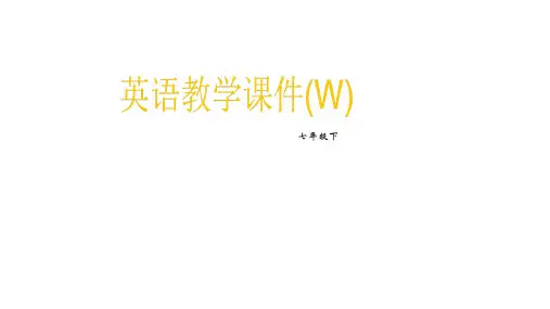 2018鲁教版英语(五四学制)七年级下课件:Unit7SectionB2