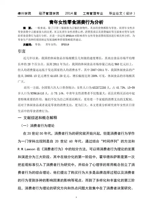 女性