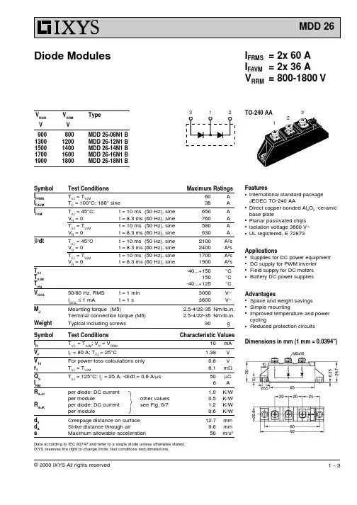 MDD26中文资料