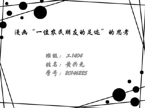 中华复兴之路