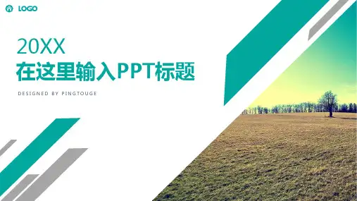 欧美顶级多彩简洁多线条渐变互联网风格新年汇报ppt模板
