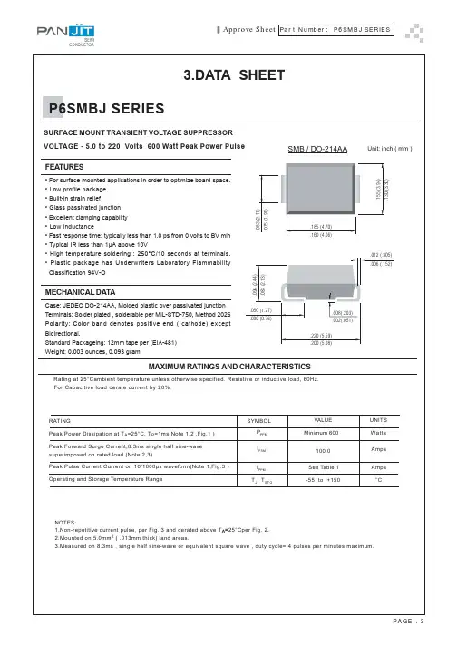P6SMBJ70A中文资料