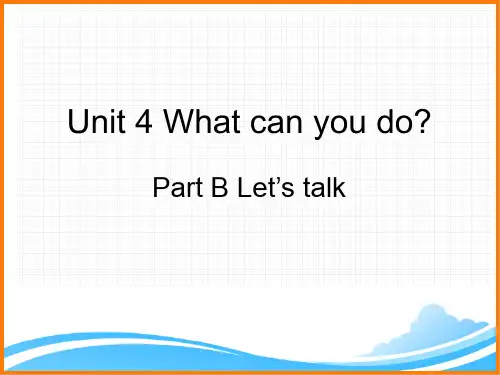 人教PEP版五年级英语上册《Unit4_B_Let’s_talk常规课精品课件》