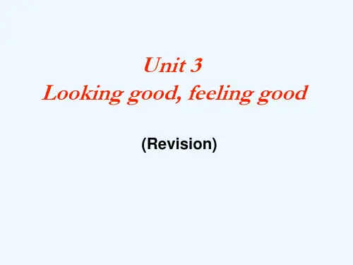 《教学分析》-M1U3