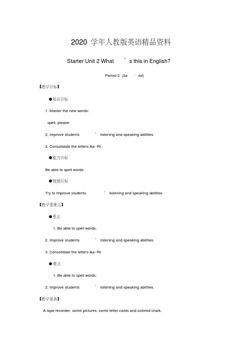 2020学年七年级英语上册StarterUnit2What’sthisinEnglishPeriod2教案人教新目标版