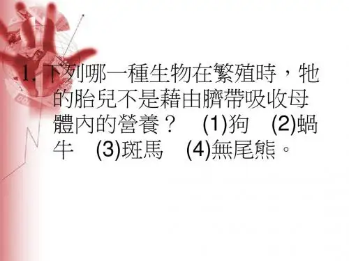 下列哪一项不是古人用来描述时间的单位呢一秒钟一炷香