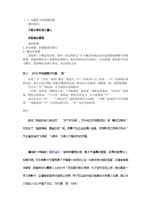 毕业生求职信范文