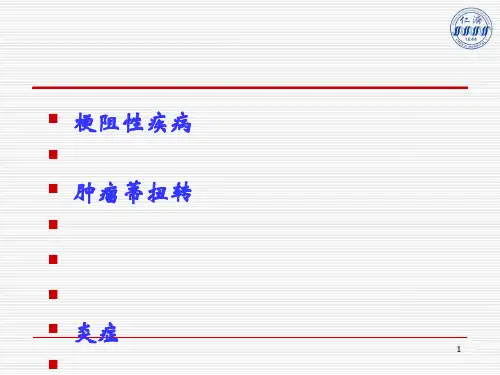 常见妇科腹痛诊断与鉴别诊断