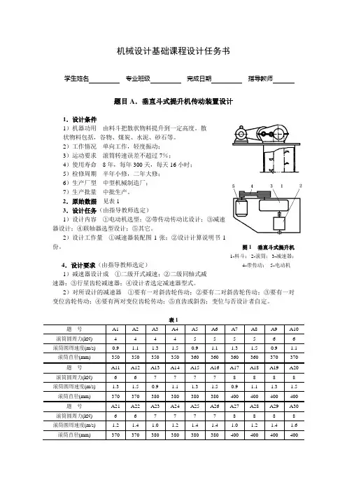 新东方2011年12月英语四级(CET4)真题