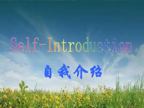 English-Self-Introduction