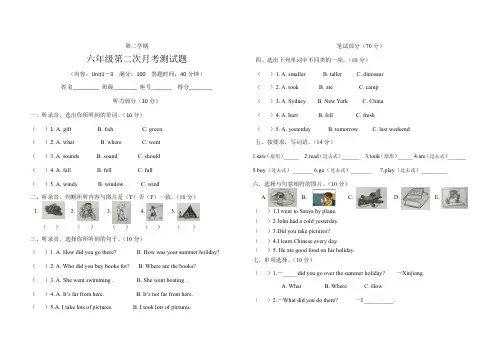 小学六年级英语第二次月考测试题