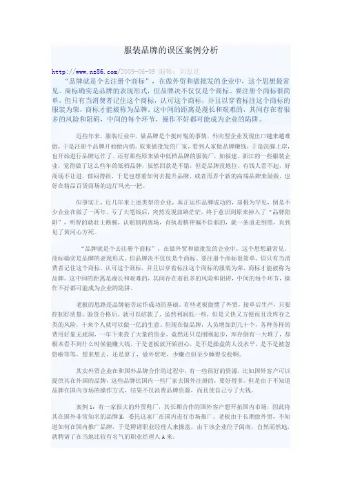 绩效考核课件