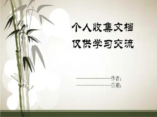 F3000产品说明