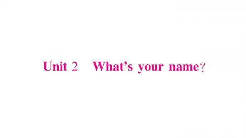 三年级上册英语作业课件-Module 2 Unit 2 What's your name∣外研版(三起) (共19张PPT)
