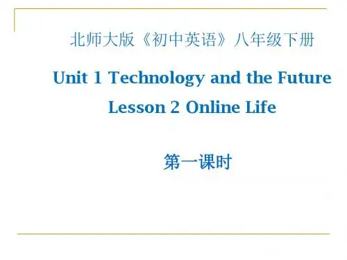 【新版】北师大版八年级英语下册Unit 1 Technology and the Future Lesson 2 Online Life 第一课时课件