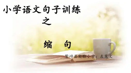 长城