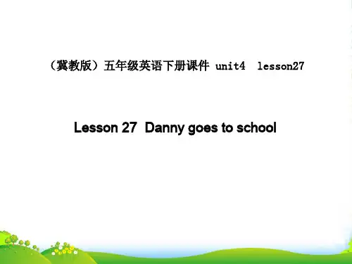 五年级英语下册 unit4 lesson27课件 冀教版