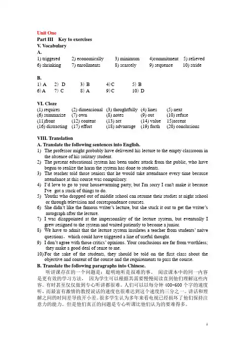 key to exercises for students (all units)
