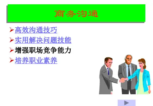 1.概论