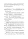 影响电容器运行的主要因素