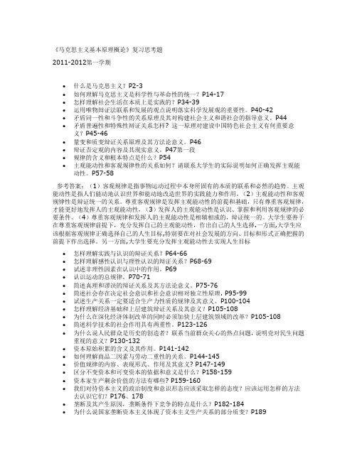 马哲 葵花宝典